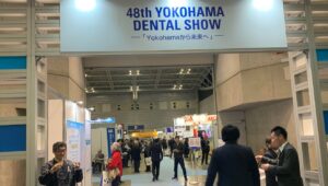 展示会 横浜デンタルショー